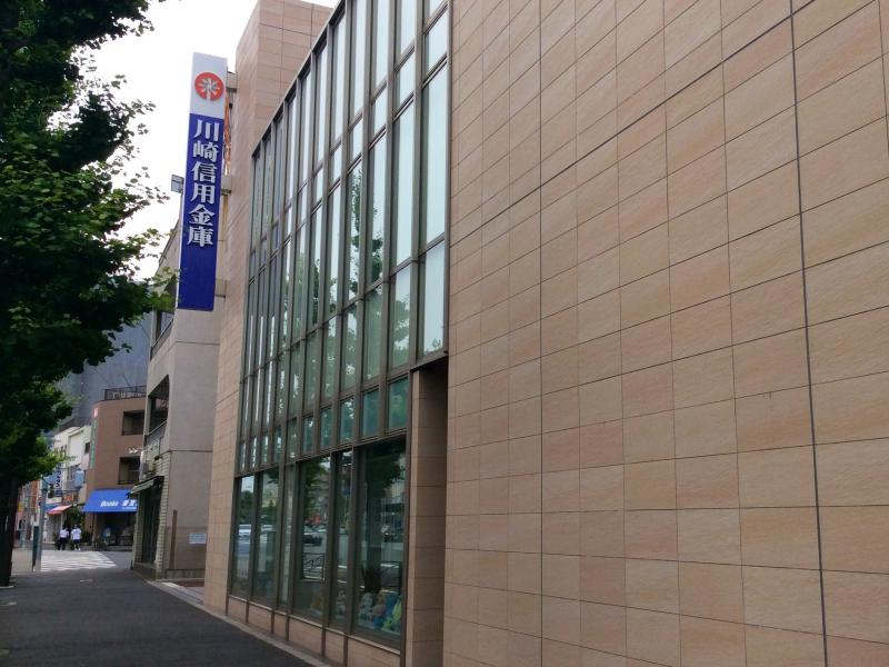 川崎信用金庫大島支店情報ページ｜川崎区を中心に川崎市の一戸建て 