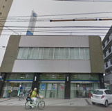 永和信用金庫喜連支店