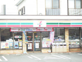 セブンイレブン 大和南林間7丁目店