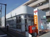 藤沢本町郵便局