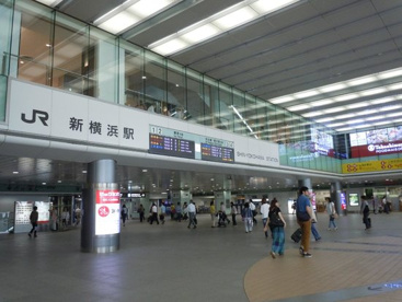 新横浜駅の画像1
