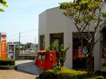 藤沢湘南ライフタウン郵便局