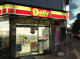デイリーヤマザキ 西中島店の画像