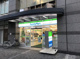 ファミリーマート 新大阪駅北口店の画像