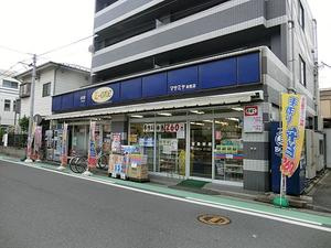 全日食チェーンマサミヤの画像1