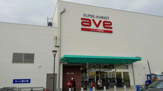 エイビイ新鶴見店