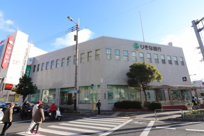 りそな銀行 城東支店の画像1