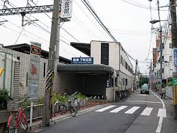 阪急千里線「下新庄」駅の画像1