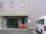 東久留米クリニック