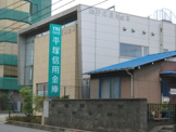 平塚信用金庫南林間支店