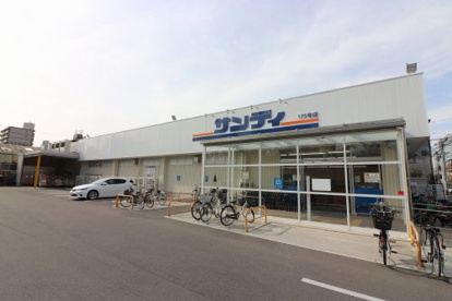 サンディ 鶴見放出店の画像1
