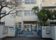 大田区立高畑小学校の画像