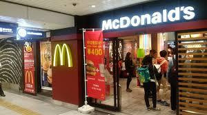 マクドナルド JR大阪駅桜橋口店の画像1