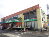 業務スーパー