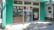 ココカラファイン セガミ薬局大正店