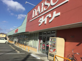 ザ・ダイソー オークワ和泉小田店