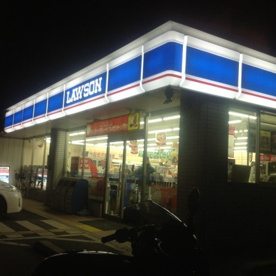 ローソン 堺檜尾店の画像1