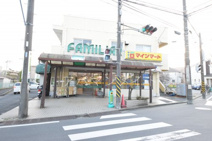 マインマート鳥が丘店