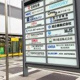 きらぼし銀行 横浜西口支店の画像