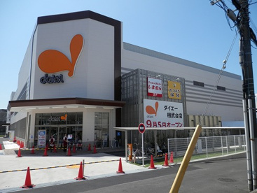 ダイエー相武台の画像1