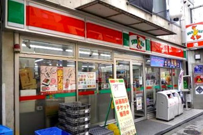 サンクス恵比寿西口店の画像1