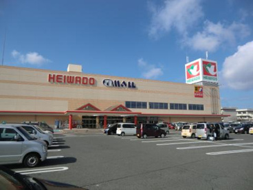 平和堂 愛知川店の画像1