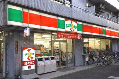 サンクス下高井戸店の画像1