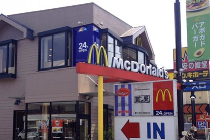 マクドナルド 環八八幡山店の画像1