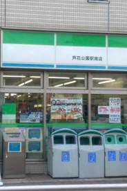 ファミリーマート芦花公園駅南店の画像1