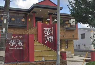 夢庵横浜宮元町店の画像1