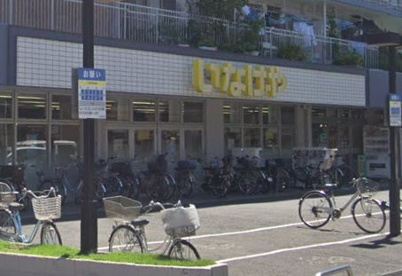 いなげや 横浜東蒔田店の画像1