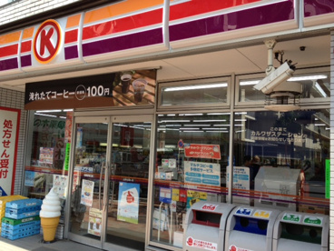 サークルＫ調布成城富士見橋店の画像1