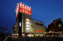 スーパーマーケットKINSHO(近商) 近鉄プラザ古市店