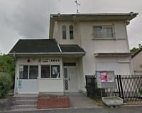 有馬警察署二郎駐在所