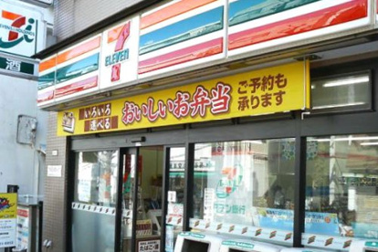セブンイレブン田園調布２丁目店の画像1
