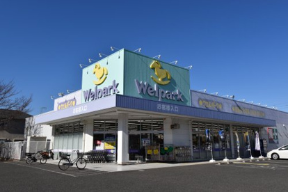 Welpark(ウェルパーク) 調剤薬局国分寺西町店の画像1