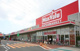 マックスバリュ 平塚河内店の画像