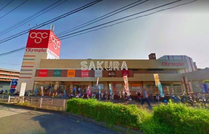 オリンピック 今宿店の画像1