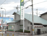 三井住友銀行はびきの出張所