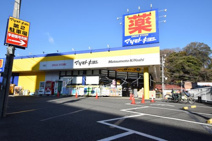 マツモトキヨシ戸塚町店