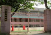大阪市立九条幼稚園