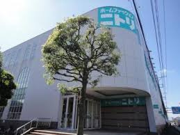 ニトリ東大和店の画像1