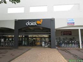 ダイエー 小平店