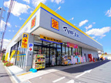 ドラッグストア マツモトキヨシ 東村山店