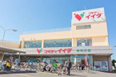 コモディイイダ 新所沢店