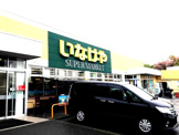 いなげや 横浜左近山店