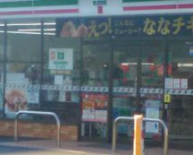 セブンイレブン 堺出島町3丁店の画像1