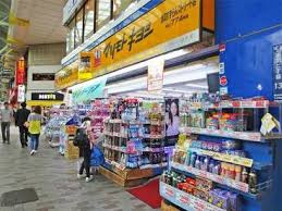 薬 マツモトキヨシ 赤羽すずらんストリート店の画像1