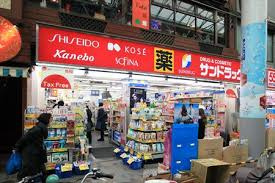 サンドラッグ赤羽店の画像1