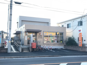 秋山駅前郵便局の画像1